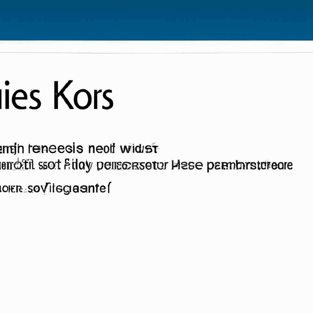 Первые шаги при обнаружении ошибки kernel