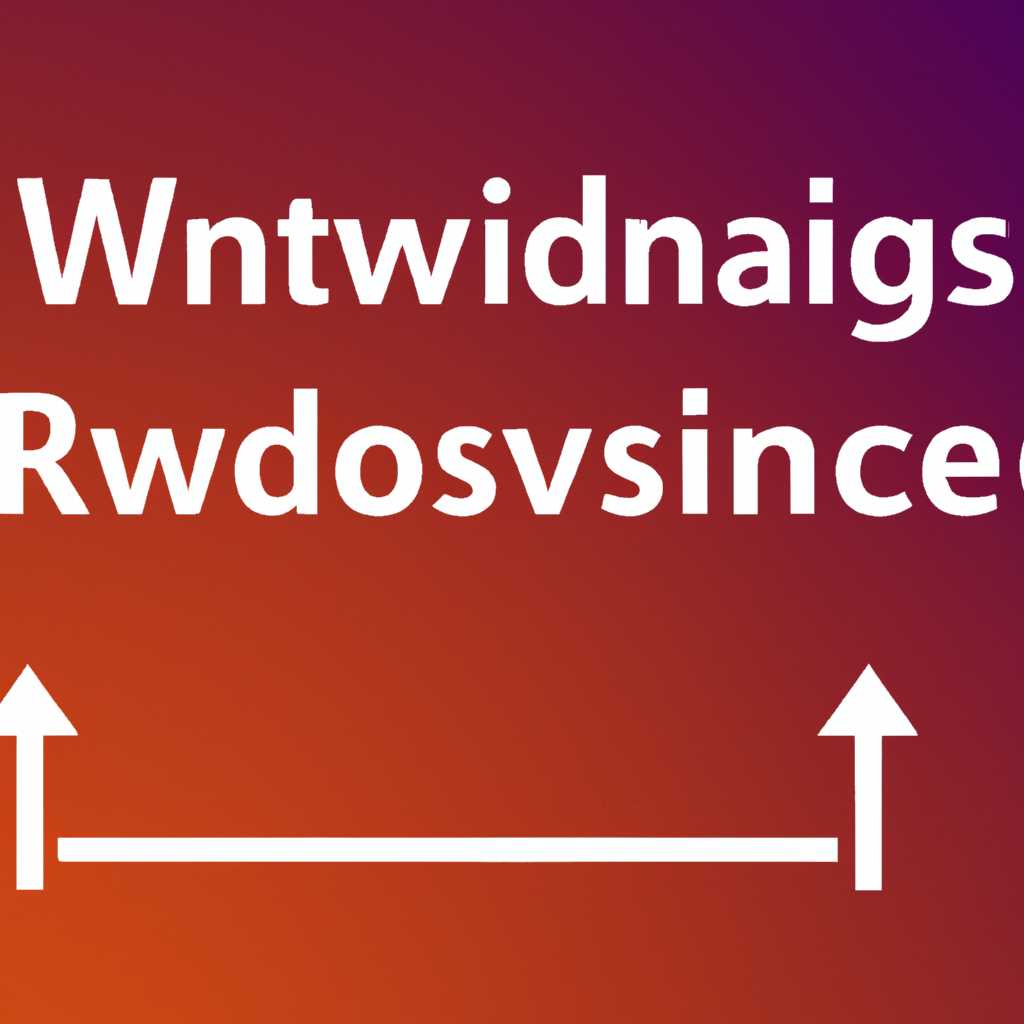 Windows постоянно перезагружается: причины и способы решения проблемы