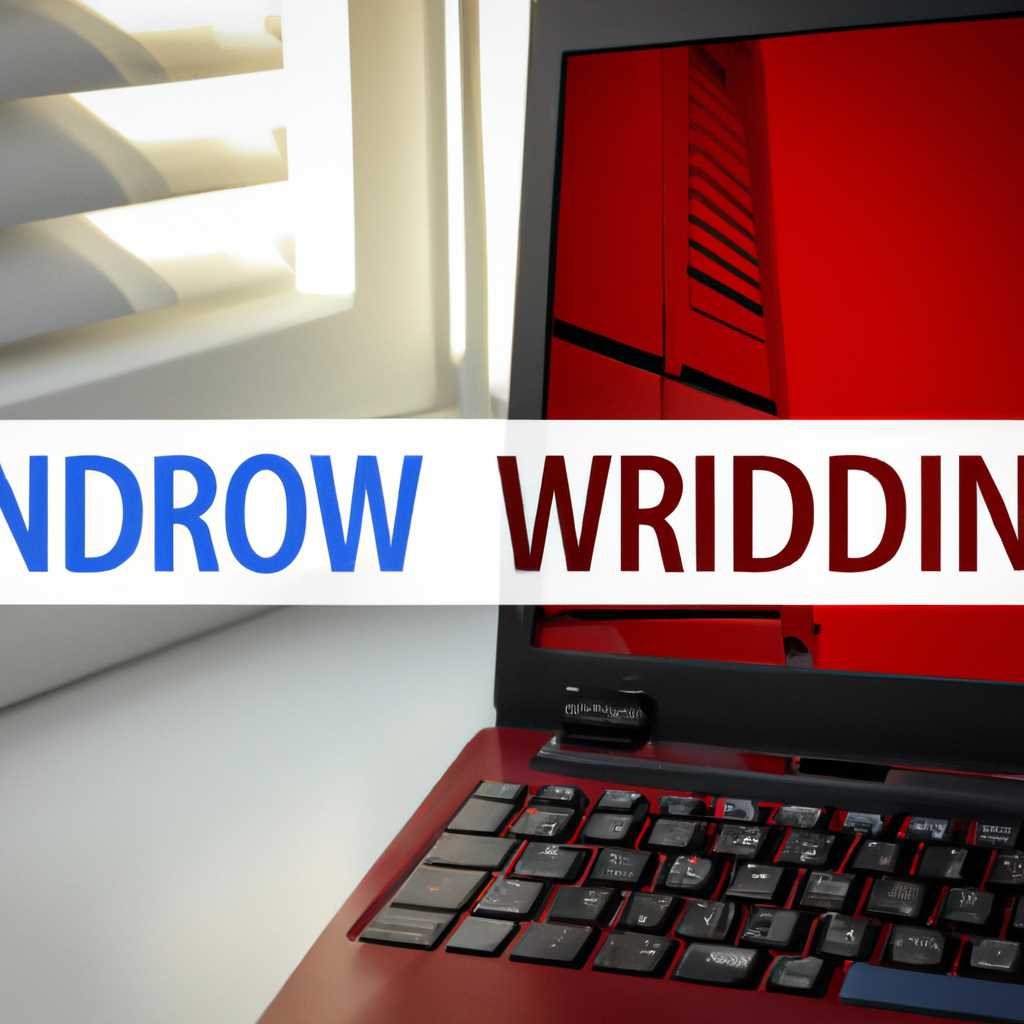 Windows Repair для Windows - решение проблем и восстановление системы