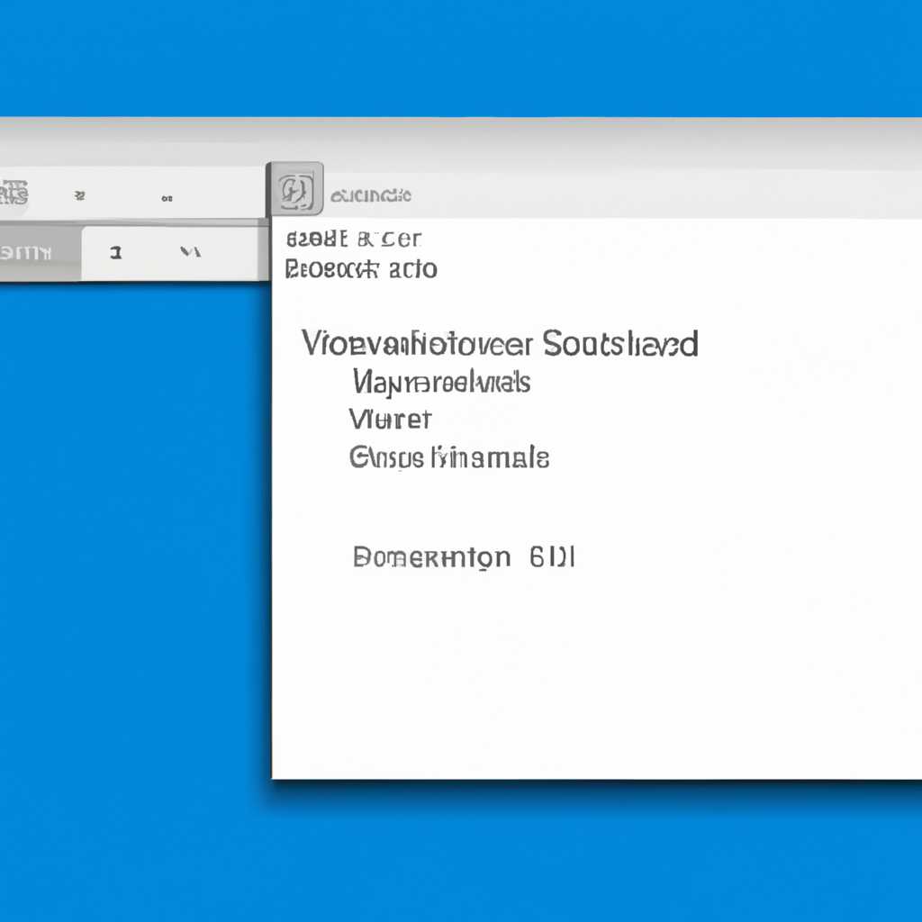 Способ 1: Использование Песочницы в Windows 10 Home после обновления
