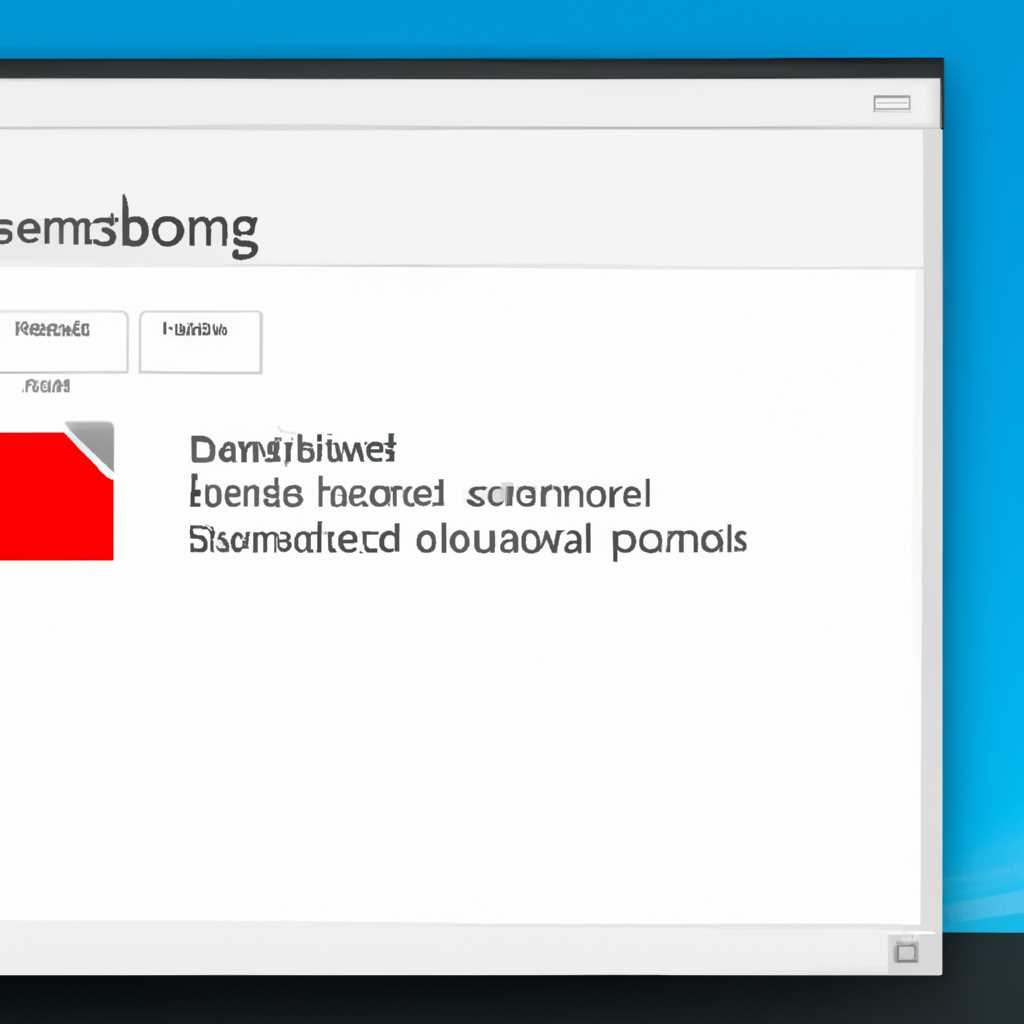 Установка Песочницы в Windows 10 Home: Windows 10 Домашняя