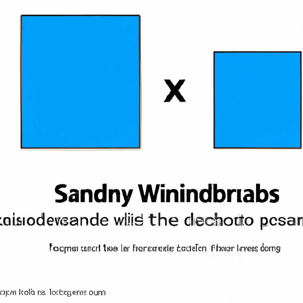 Windows Sandbox: использование встроенной песочницы Windows 10 для безопасного тестирования