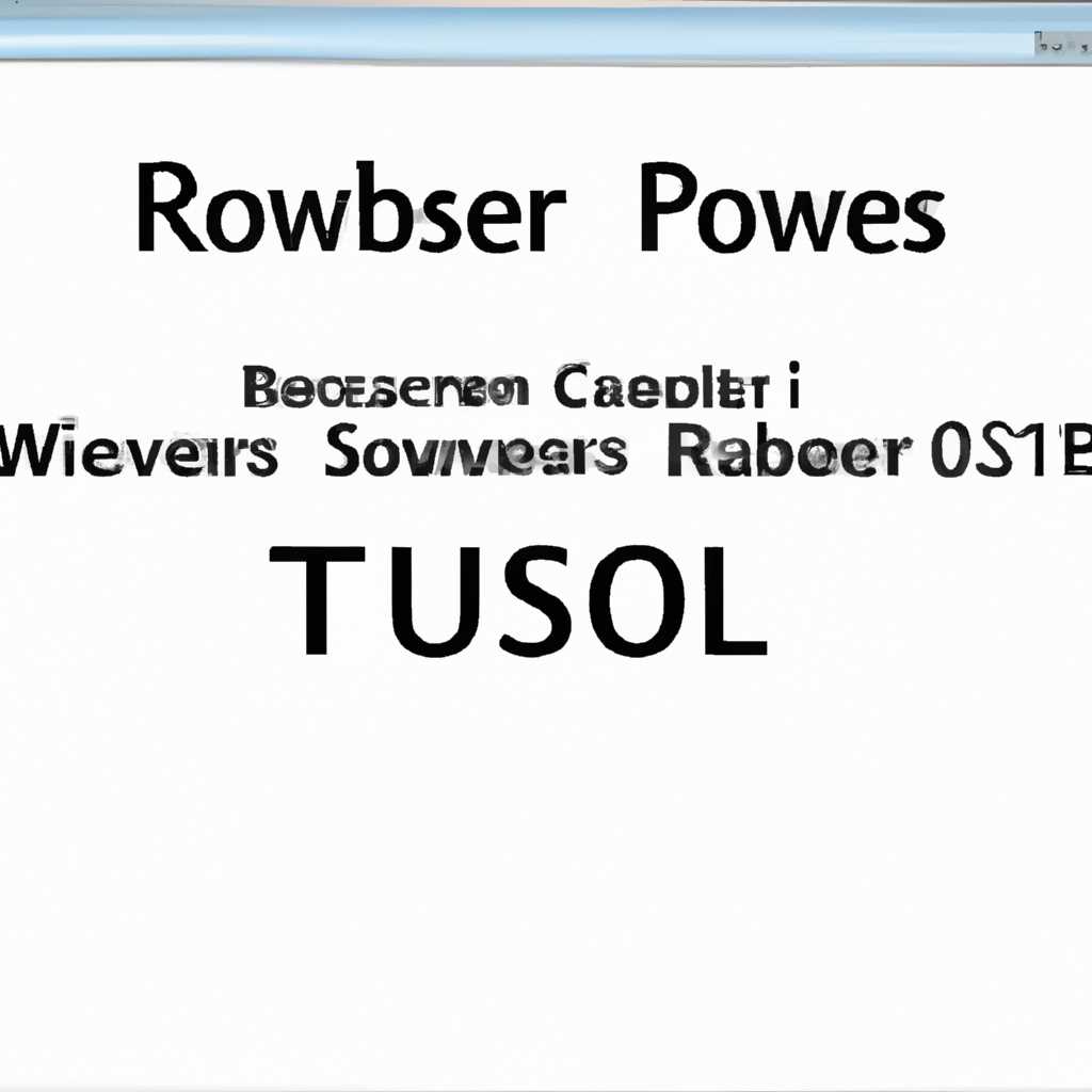 Windows Server 2008 r2 Ошибка планировщика заданий Образ задачи поврежден или изменен: проблемы и решения