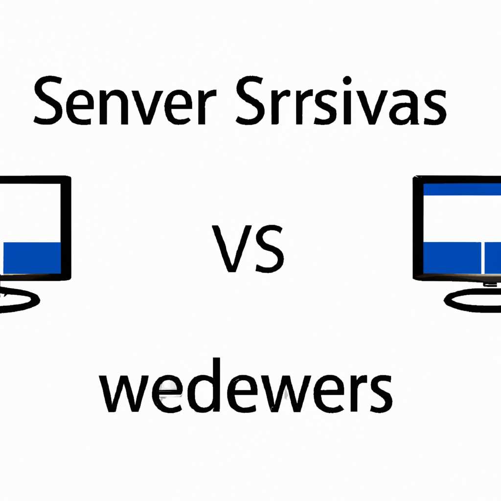 Windows Server или Linux-дистрибутивы: какую серверную ОС выбрать?
