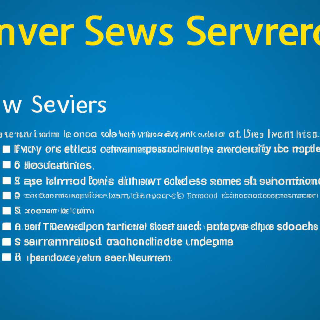Windows Server: новые функции и правила лицензирования