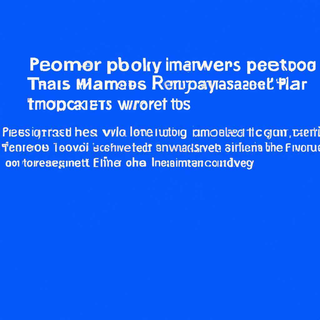 Приложение Neshta: заражение файлов
