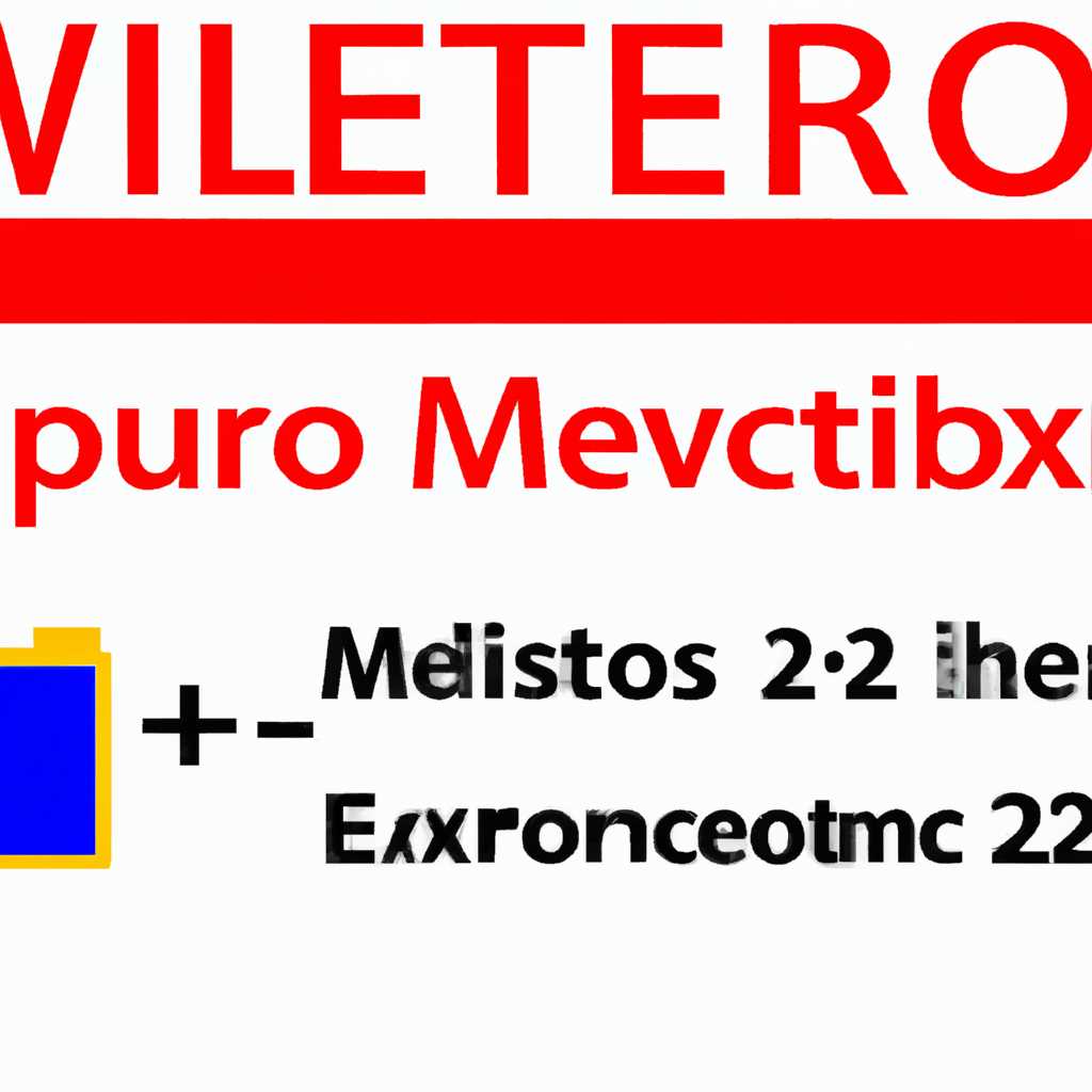 Windows требуется файл metro2033 exe: причины и способы решения проблемы