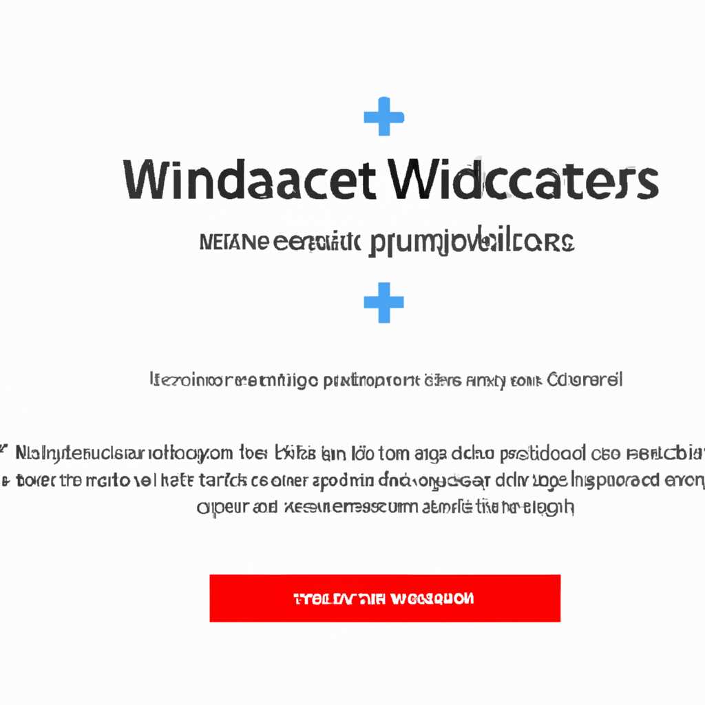 Windows Update Medic Service — что это за служба, можно ли отключить WaaSMedicSvc