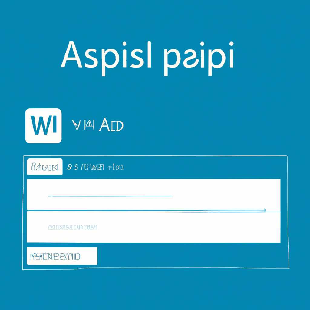 Что такое Windows WASAPI