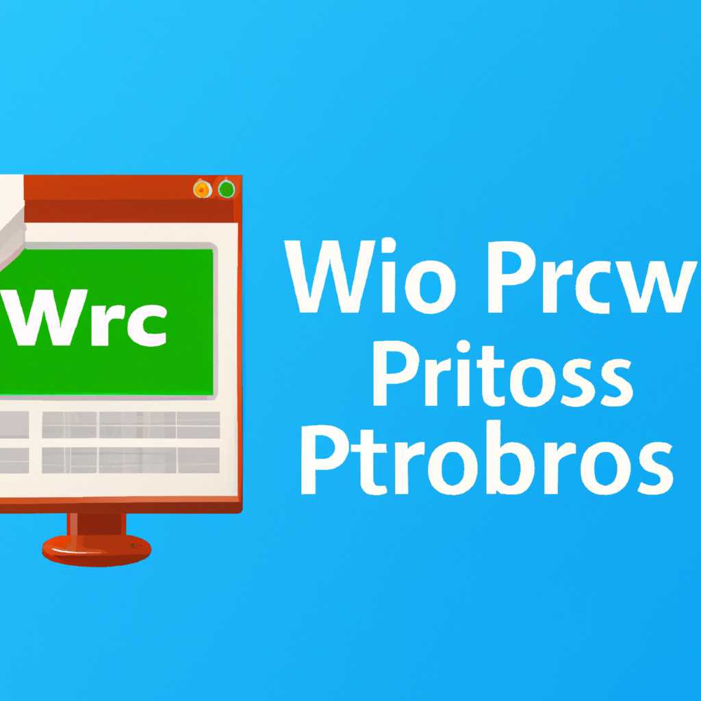 WindowsPro - Портал о Windows: новости, советы, инструкции