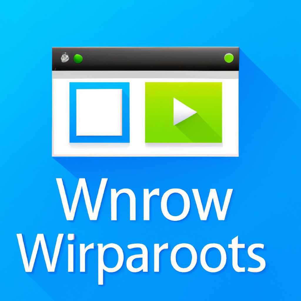 Удаление профилей пользователей в Windows