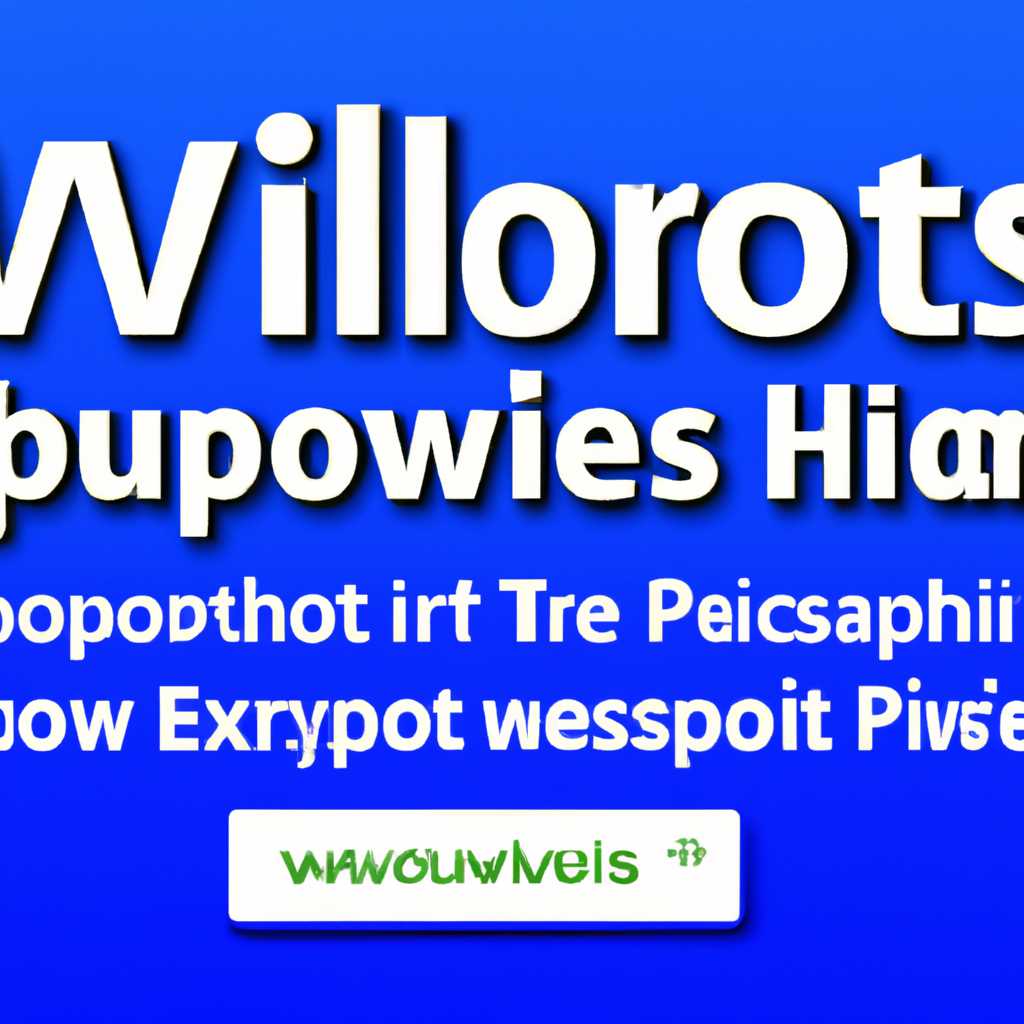 WindowsPro - Все о Windows: Новости, обзоры, советы, программы