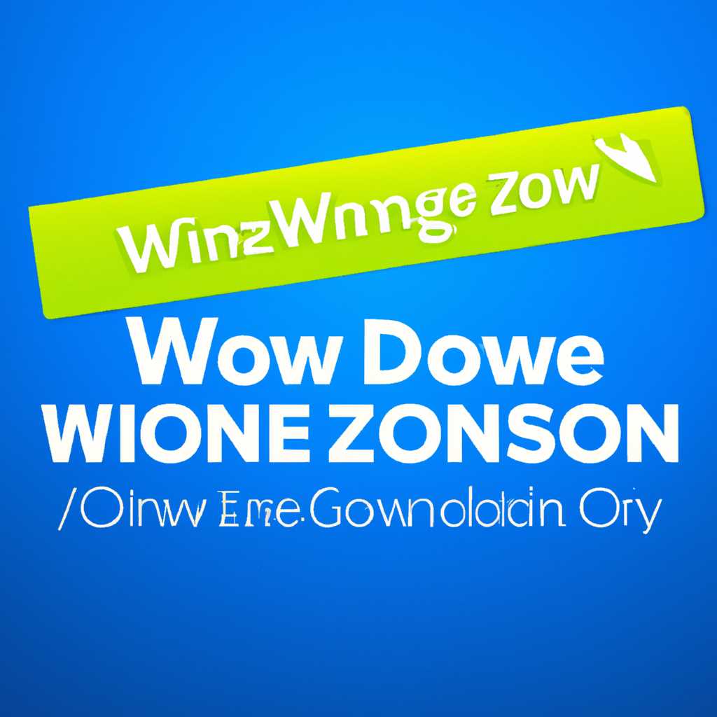 WindowsZonePlay: играйте в роль Соника на вашем Windows!