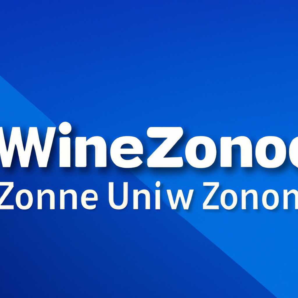 WindowsZone: последние новости, обзоры, советы и инструкции по Windows