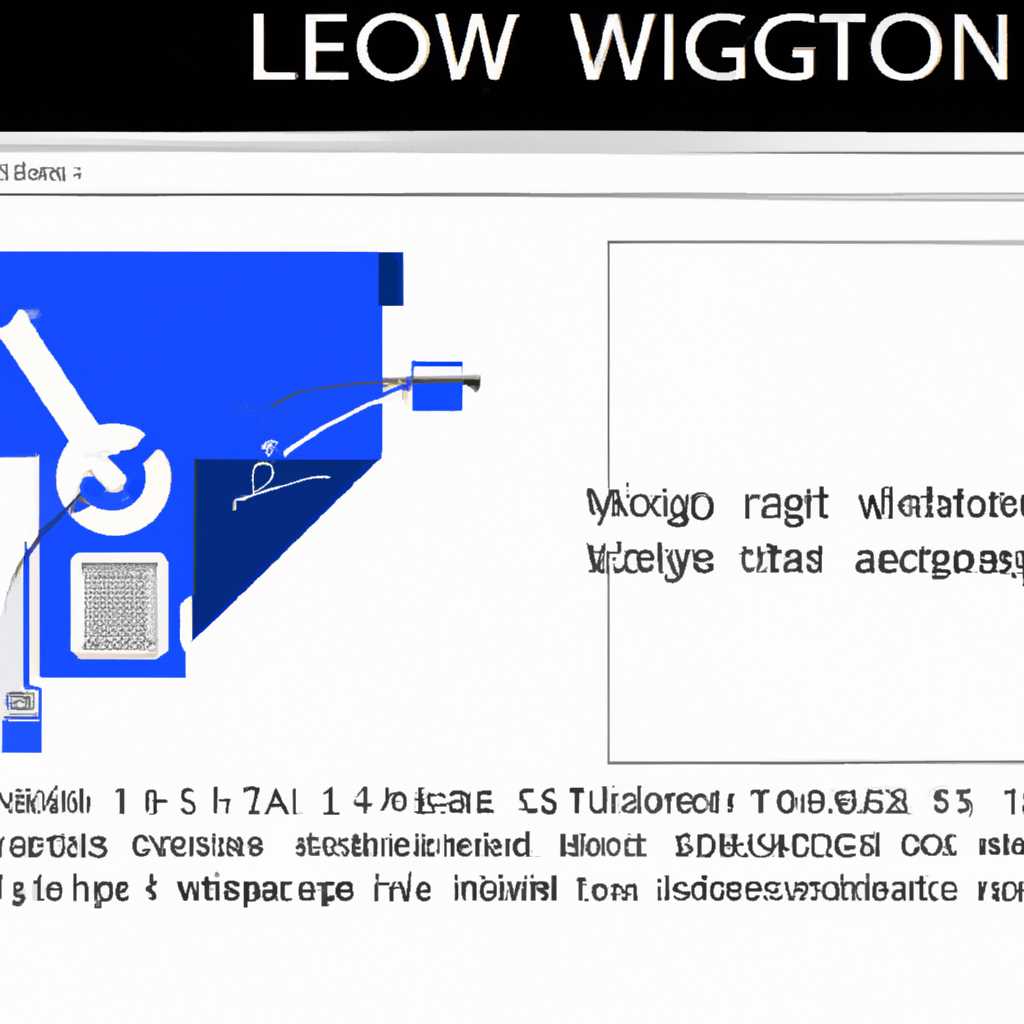 Winlogonexe - Что это за процесс в Windows 10/7