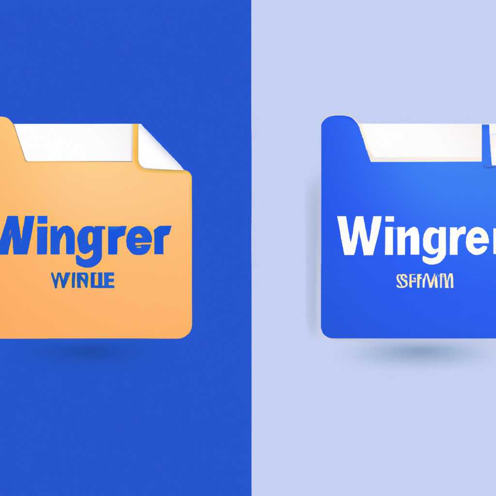 Использование WinMerge