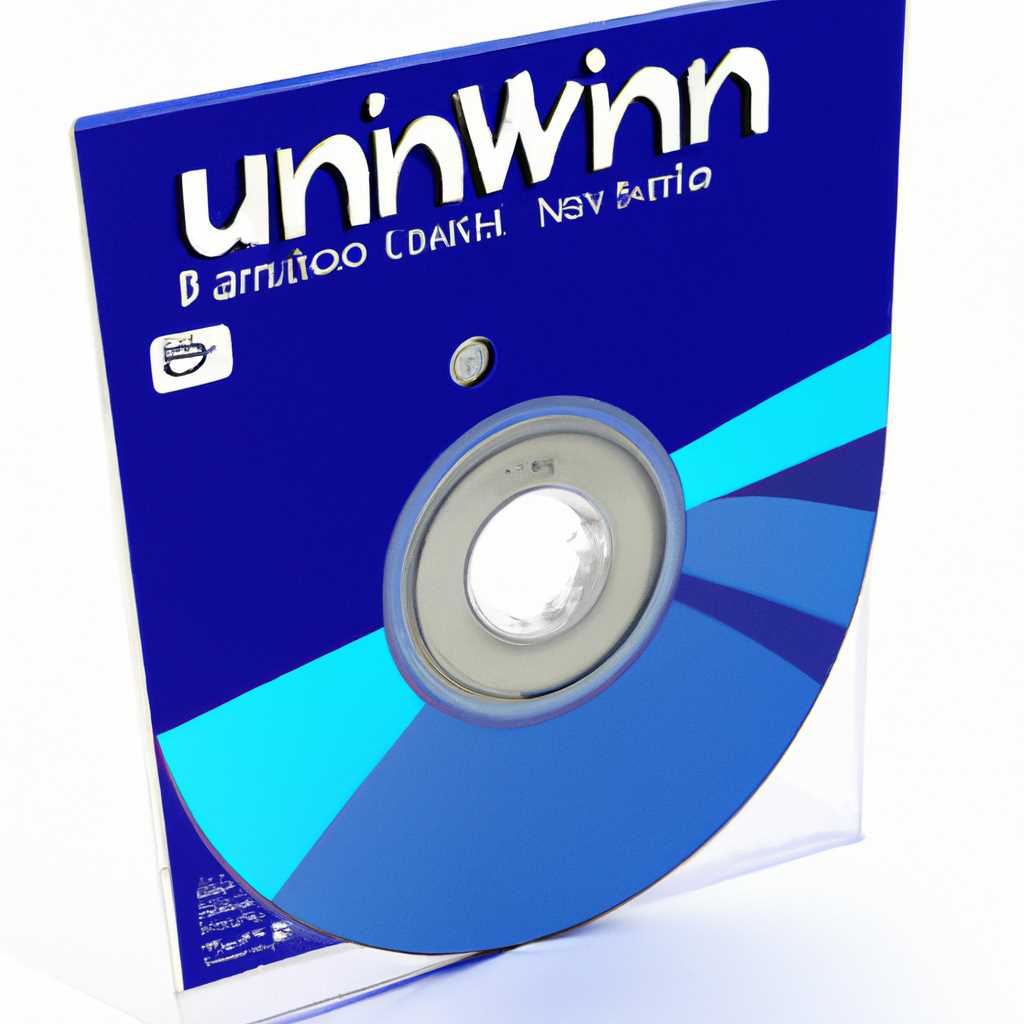 Восстановление файлов с помощью WinMount 3