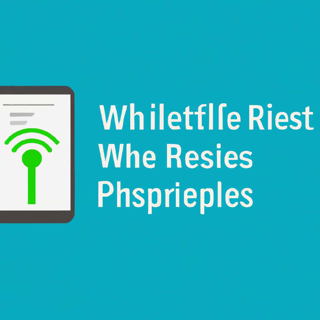 Wireless IAP драйвер Windows 10: что это и как использовать