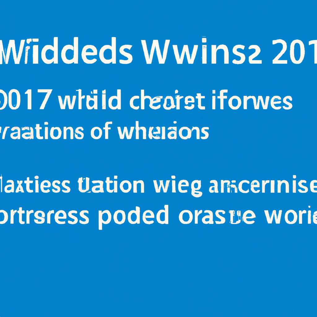 Word 2016 для Windows: инструкции
