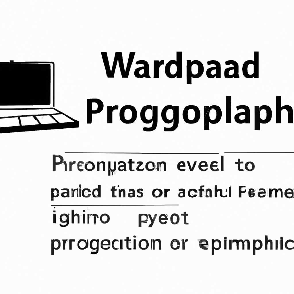 WordPad: описание программы и функции