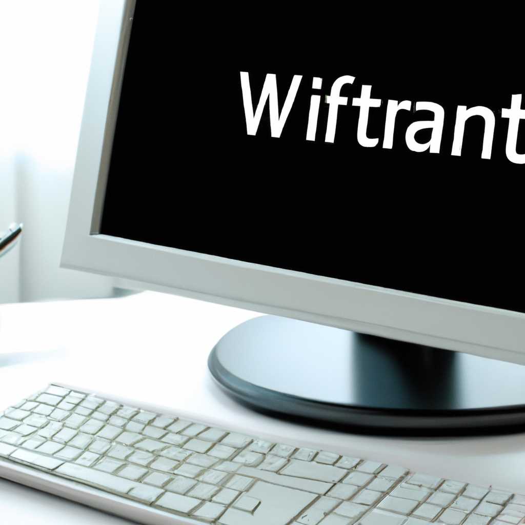 WTware: операционная система тонких клиентов для эффективной работы