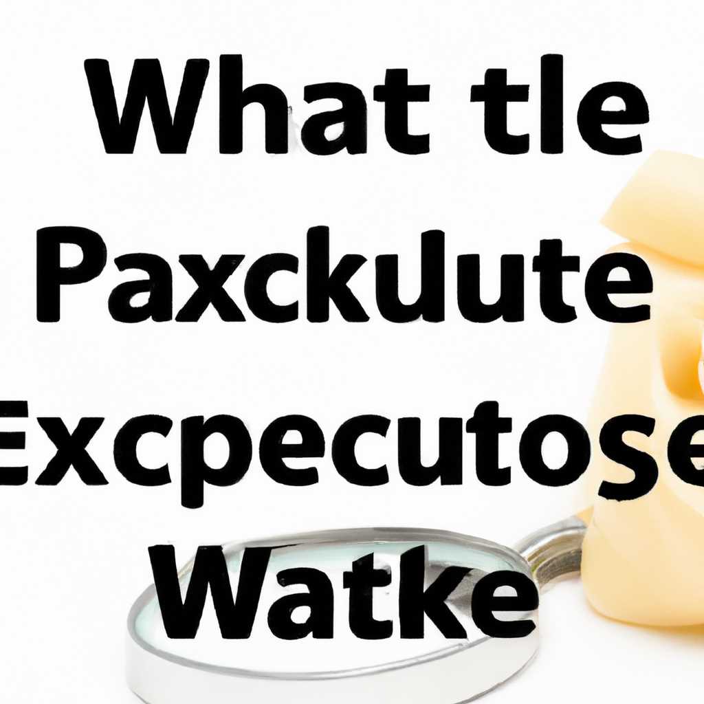 Wuaucltexe – что это за процесс и можно ли его отключить