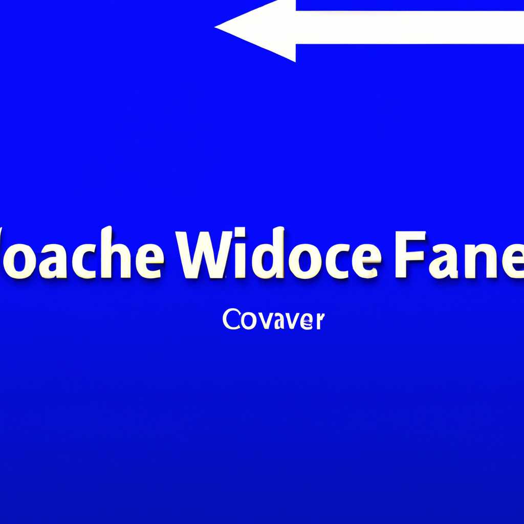 Подробное объяснение процесса удаления папки WUDownloadcache в Windows 10