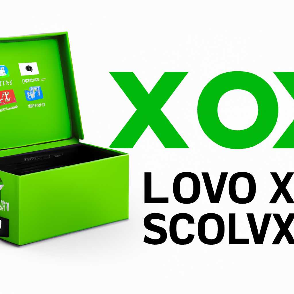 XBOX Live на 1809 LTSC - все, что нужно знать