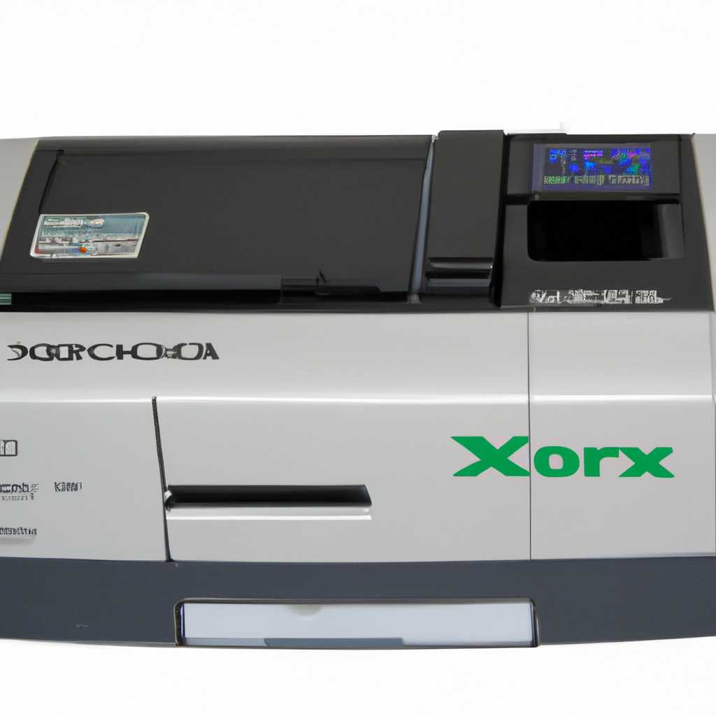 Xerox 4800 Scanner Driver v407628 для Windows XP, Vista, 7 (32-64 бита)