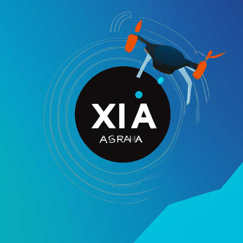 Ключевые возможности XIRO Assistant: