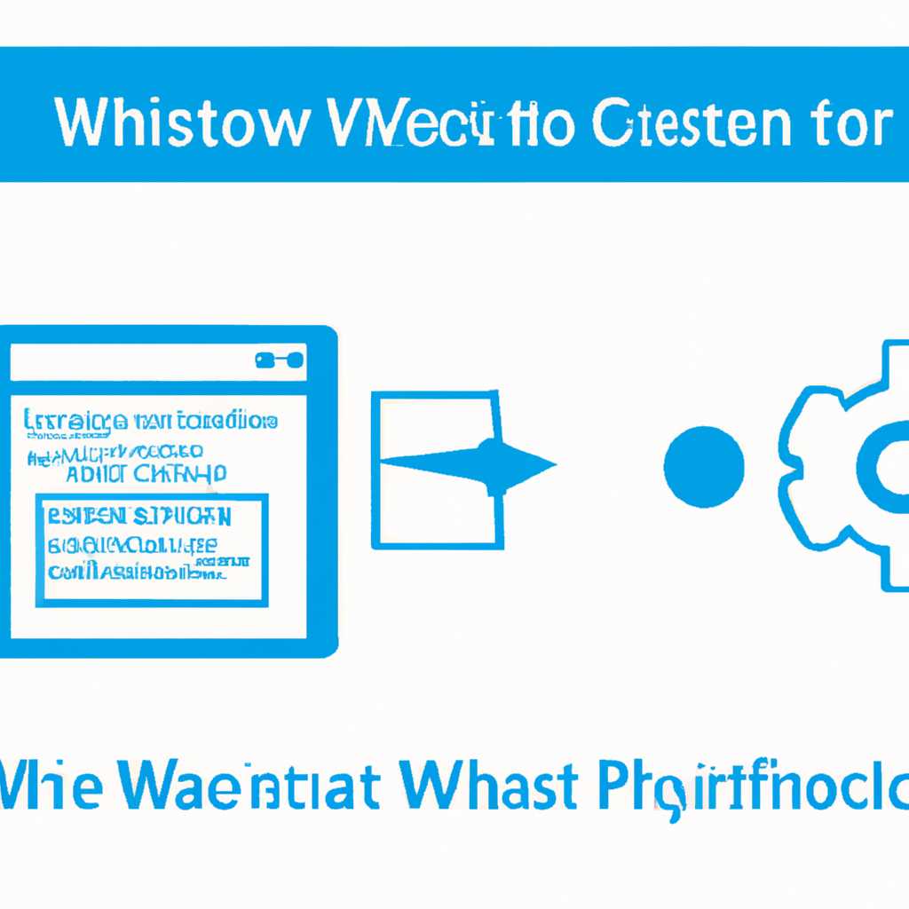 Удаление Conhost.exe из Windows 10: советы и рекомендации для пользователей