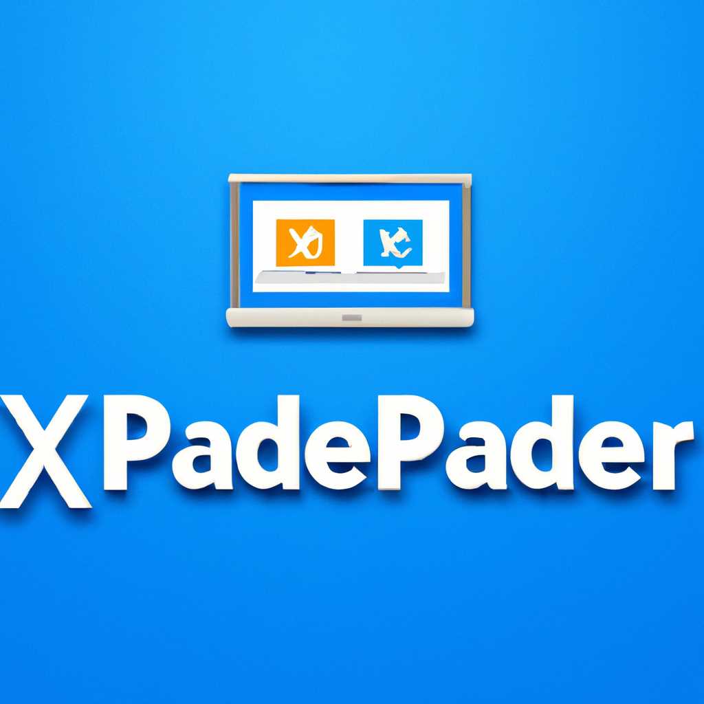 Xpadder для Windows 10: подробное руководство и инструкция