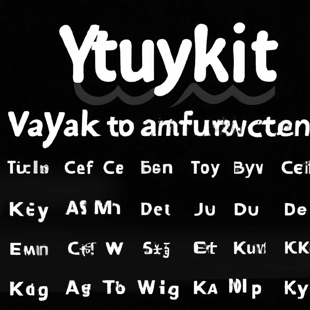 1. Скачать и установить эмулятор языка Сахалыы