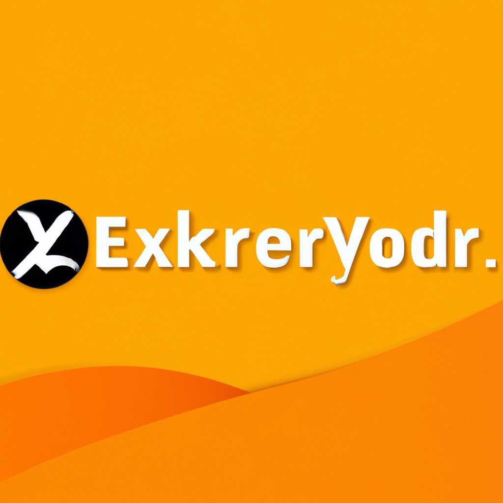 ЯндексБраузер для Linux: установка, настройка и особенности