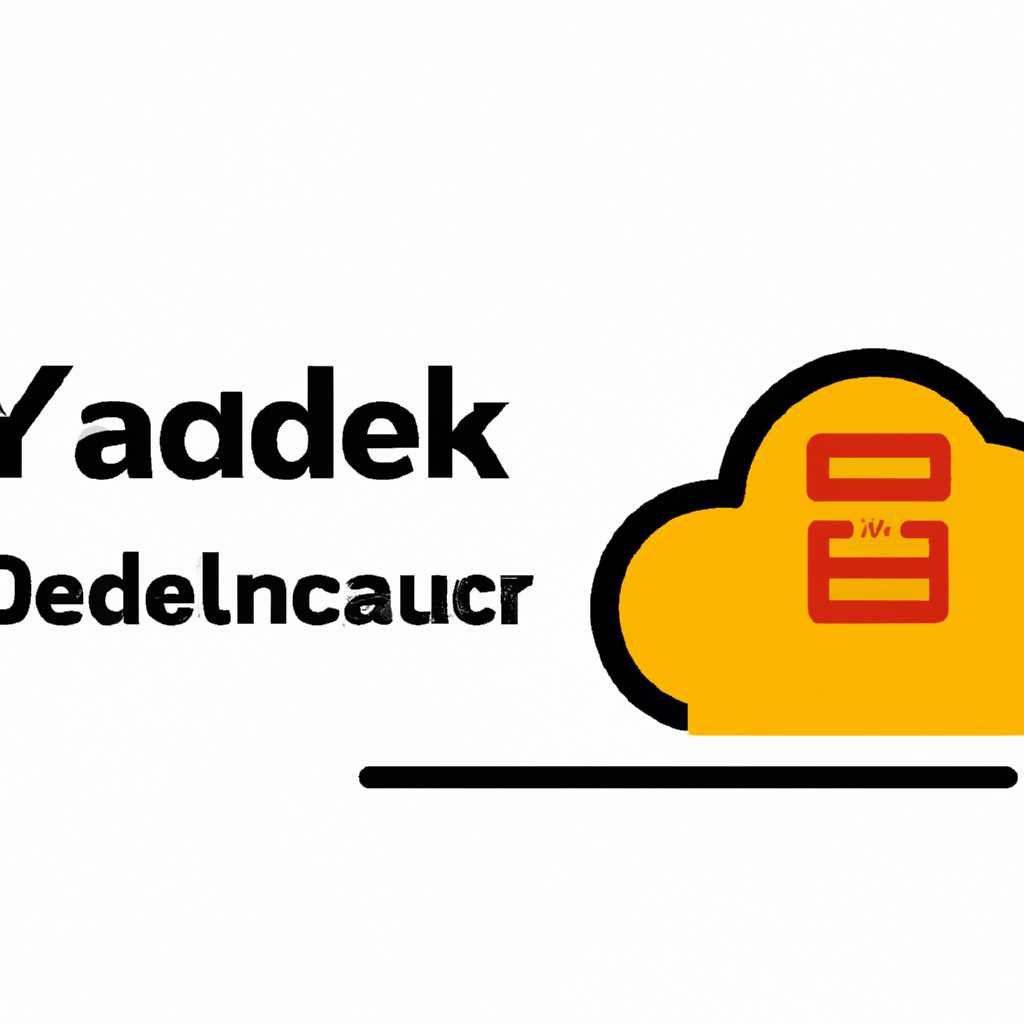 Процесс настройки ЯндексПочты для отправки почты на примере Windows