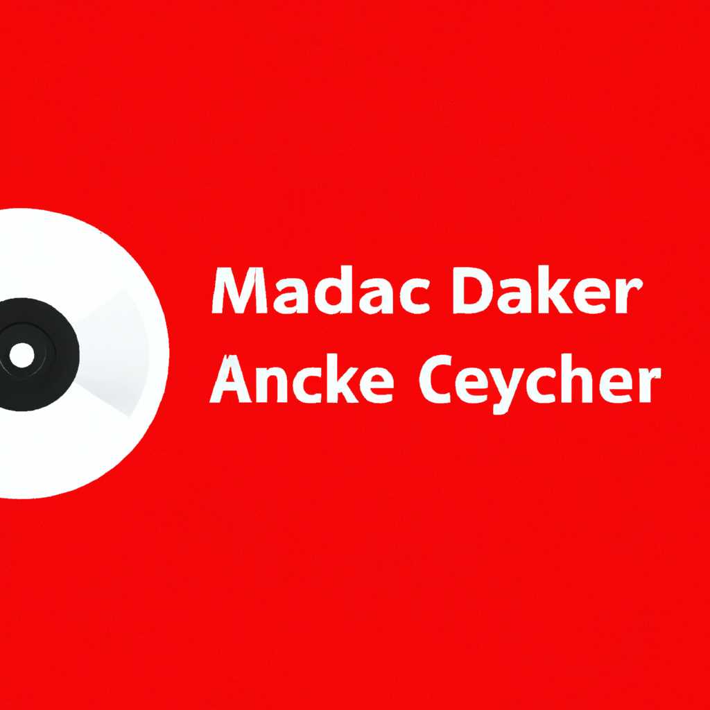 Yandex music cache decoder для windows