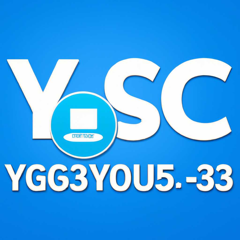 Шаг 2: Скачайте и установите приложение YCC365 Plus