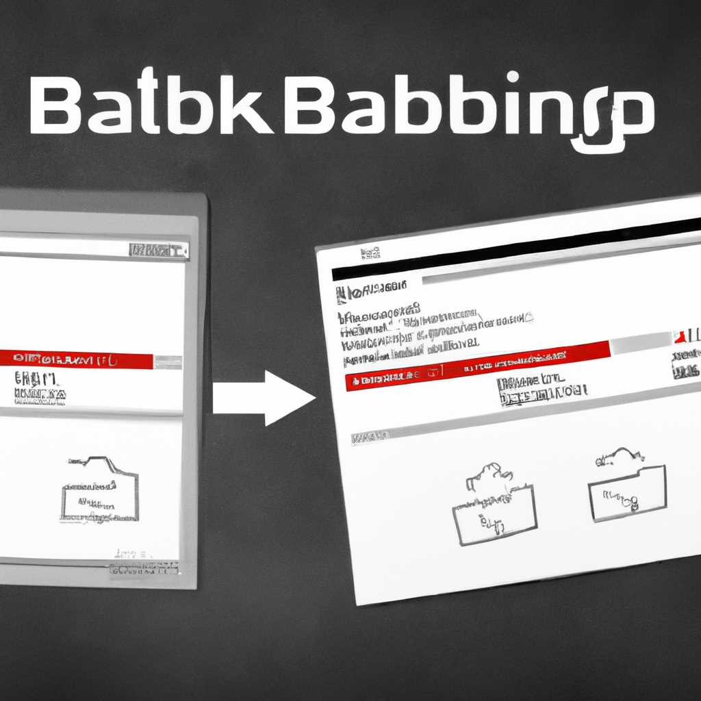 Zabbix Мониторинг динамических бэкапов: как настроить и контролировать резервное копирование данных