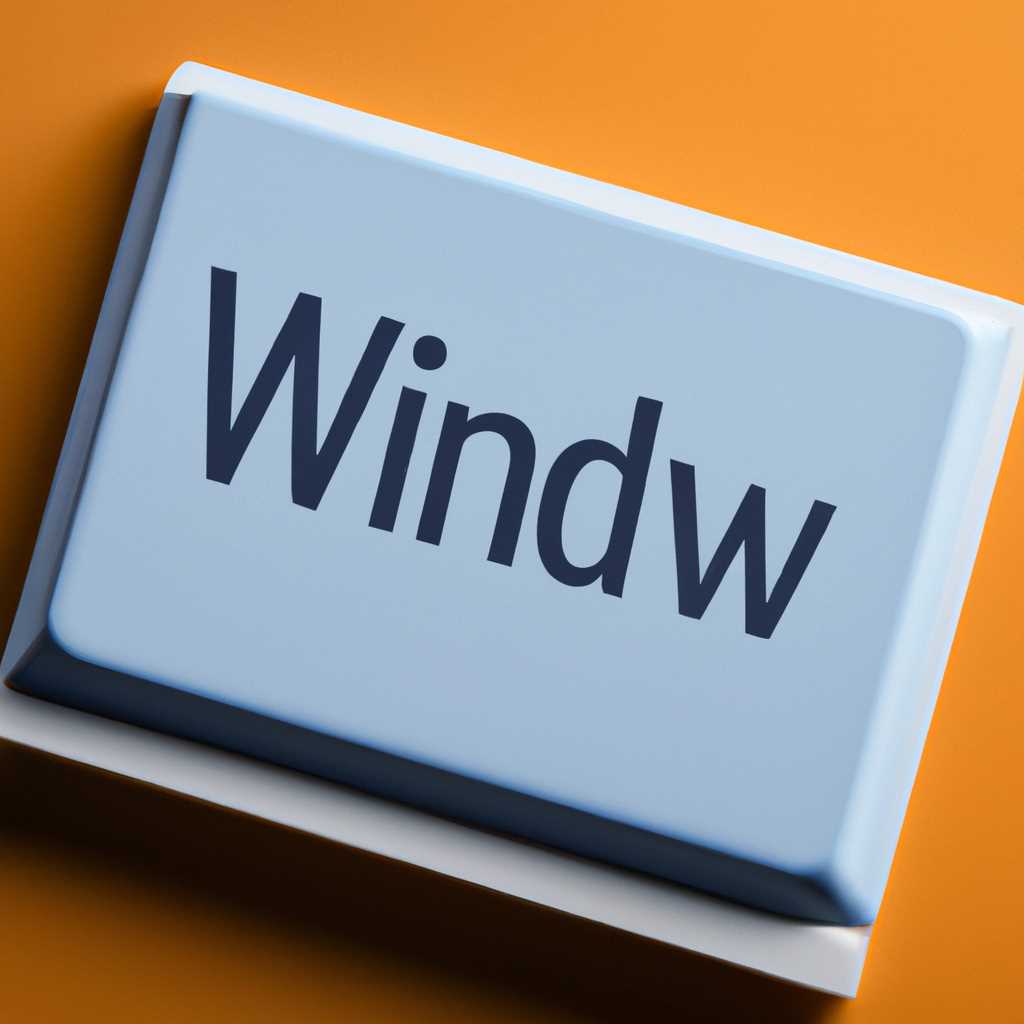 Зачем нужен и как использовать Установщик модулей Windows на компьютере
