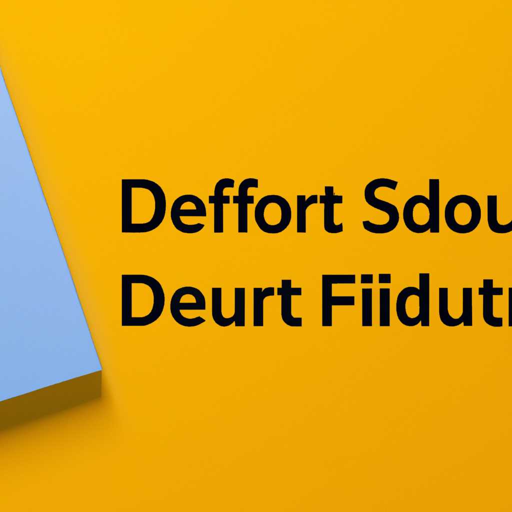 Часто задаваемые вопросы об ошибках в папке SoftwareDistribution