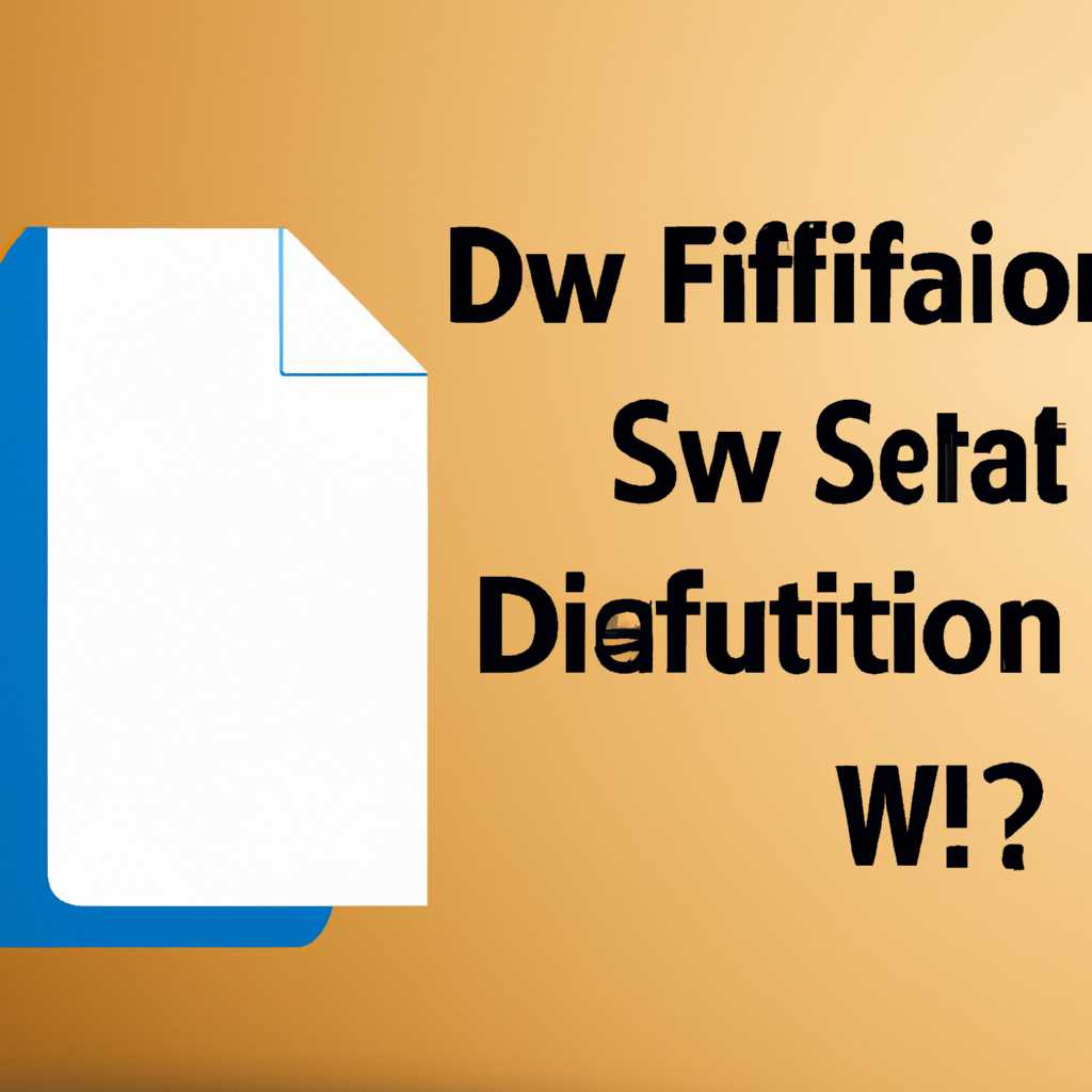Зачем нужна папка SoftwareDistribution в Windows: полное руководство для пользователей