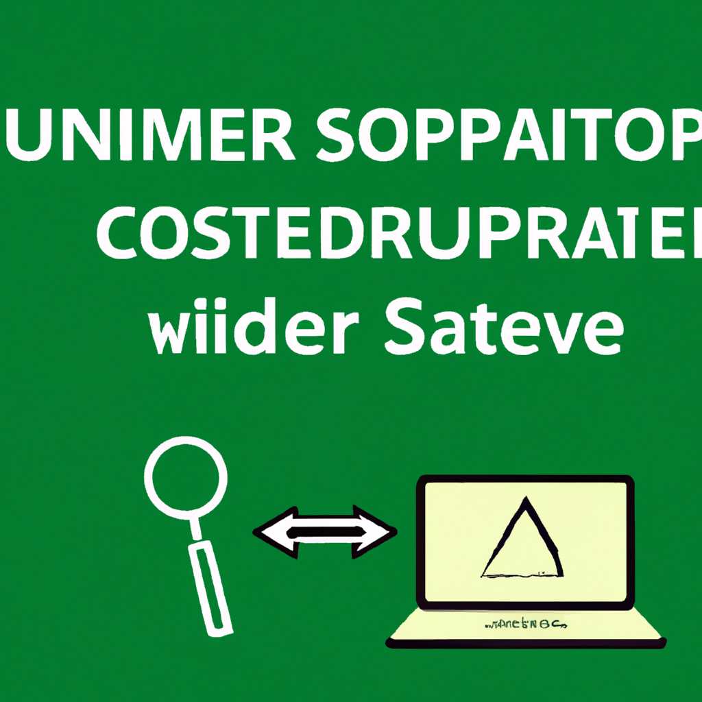 Зачем нужна служба Update orchestrator service и как она влияет на работу вашего компьютера