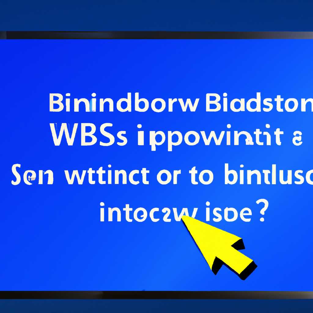 Зачем переустанавливать Windows через BIOS? Почему запуск установки с рабочего стола не рекомендуется?