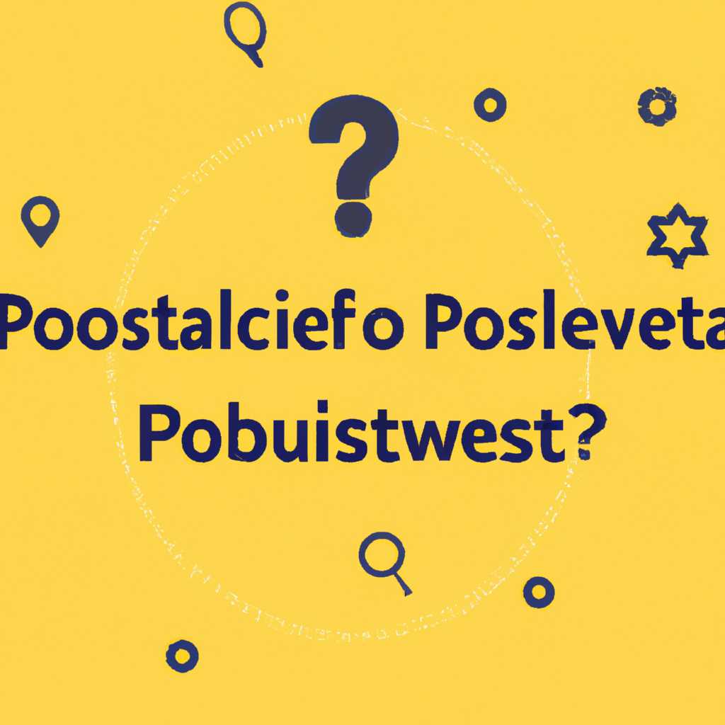 Зачем сервер PostgreSQL не может подключиться к localhost? Возможные причины и решения