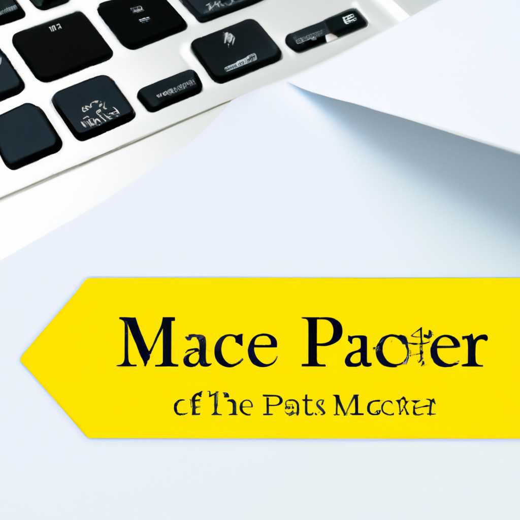Задание размера бумаги и ориентации в документе Pages для Mac