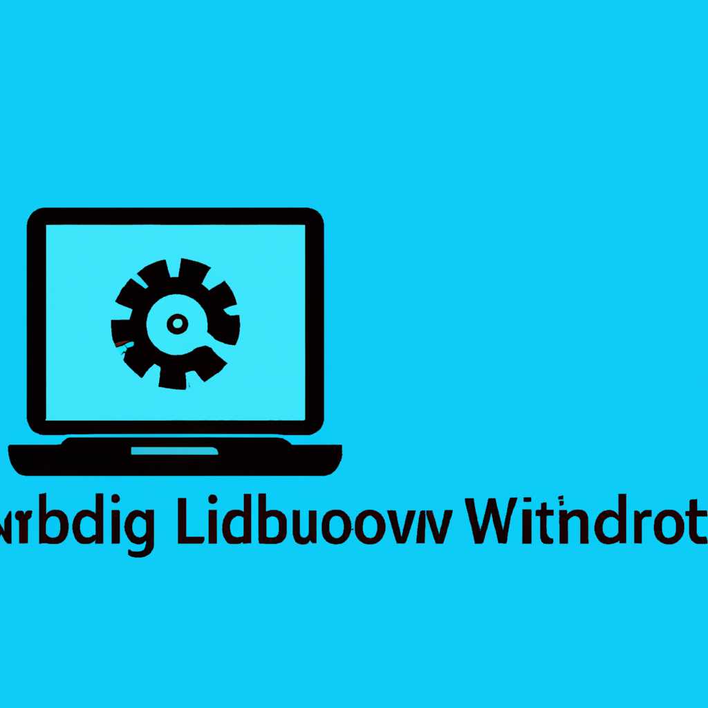 Загрузчик Windows: создание, восстановление и настройка boot.ini