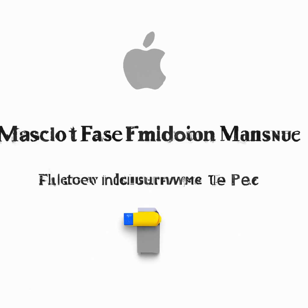 3. Запись macOS на флешку