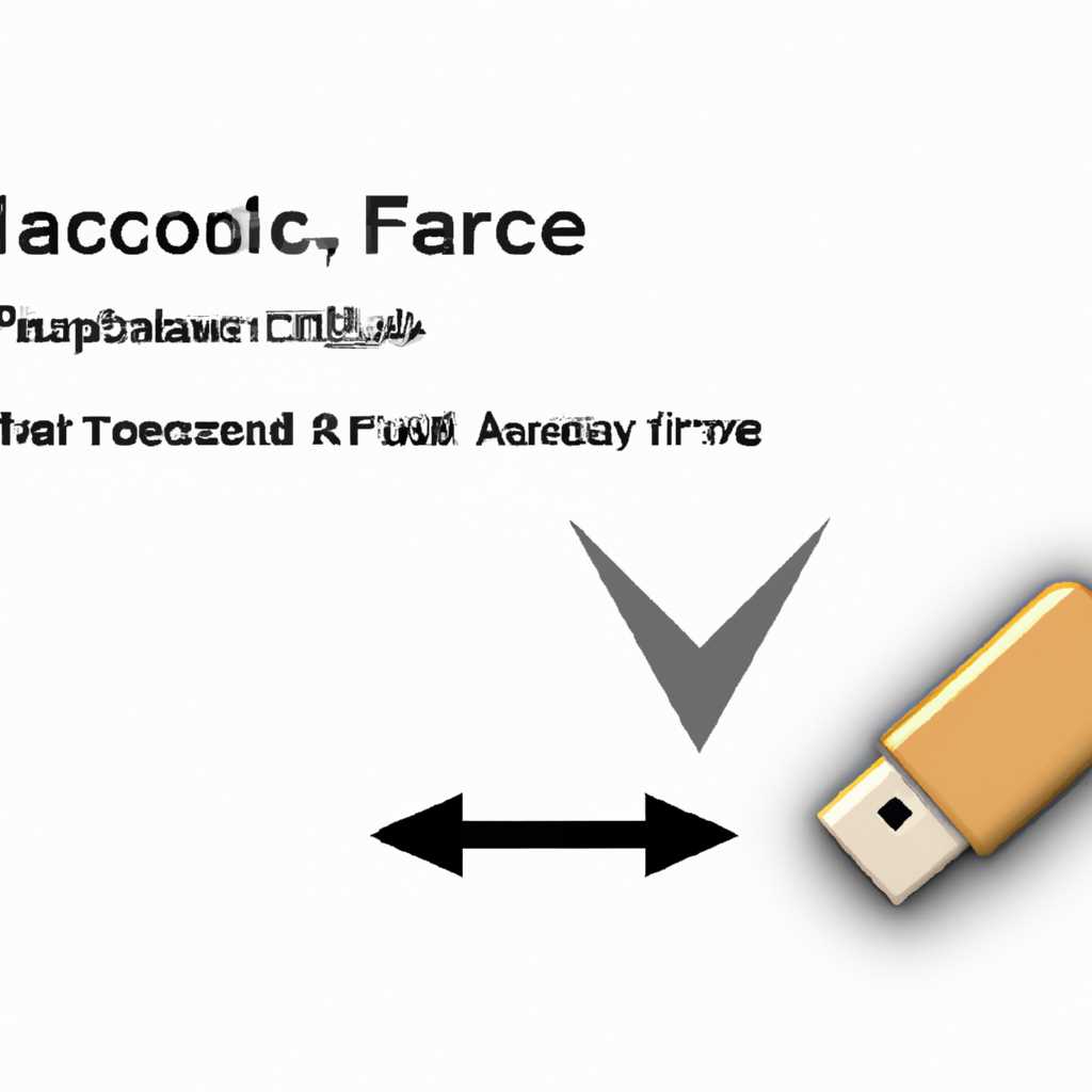 Выбор версии macOS для установки на флешку