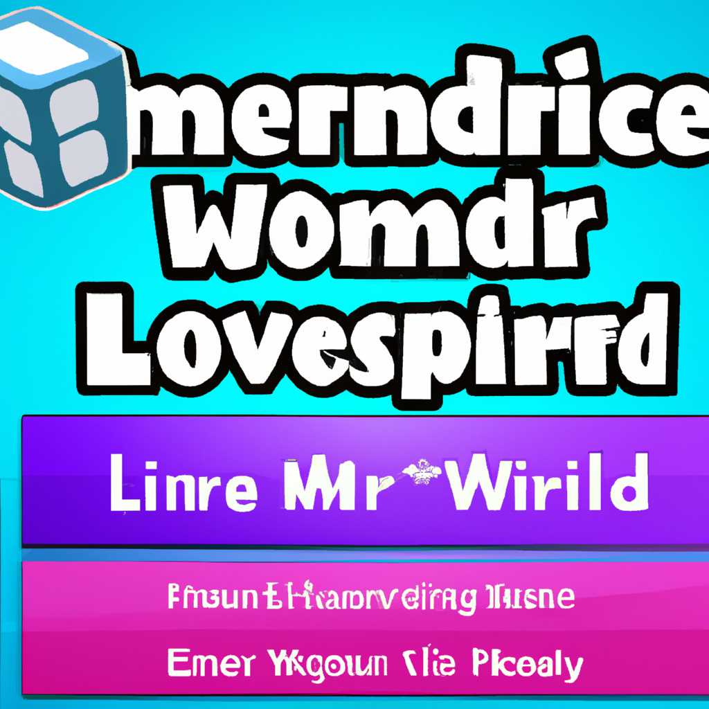 Совместимость и преимущества VimeWorld Launcher