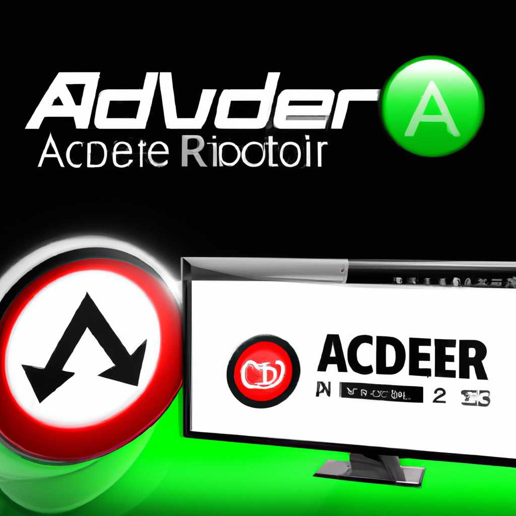 Загрузите драйверы для мониторов Acer